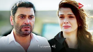 مسلسل المدينة البعيدة الحلقة 38 اعلان 2 الرسمي مترجم للعربية 
