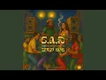 Download Lagu S.A.D (Smoke And Dance)