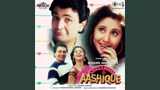 aasman tak jaa jhankar 