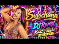 Sulochana DJ Remix 🔥 | Kaatupoochi New Version | Mass Kuthu Beat 2026