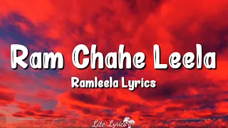 Download Ram Chahe Leela (Lyrics) Ramleela | Bhoomi Trivedi, Ranveer, Deepika Padukone MP3