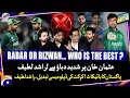Lagu Babar Or Rizwan Who is the Best? - Intense Pressure on Usman Khan - Tabish Hashmi - Haarna Mana Hai