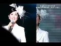 鳳飛飛《我是一片雲》2009演唱會現場   談當年錄唱《我是一片雲》 瓊瑤姐前來助力