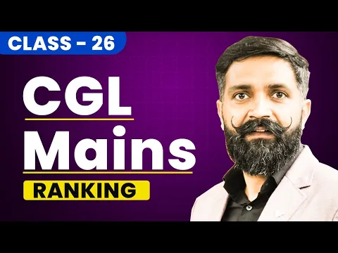 SSC CGL Mains 2024 | SSC CGL Reasoning | Ranking | SSC Reasoning Class-26 | Reasoning by Arun Sir
