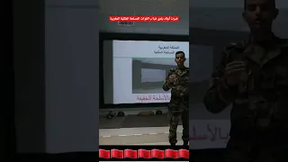 أولاد بلادي شباب القوات المسلحة الملكية المغربية المغرب الجزائر بلجيكا مصر العراق إسبانيا 