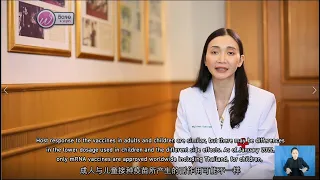 วัคซีนสำหรับเด็กต่างจากวัคซีนผู้ใหญ่อย่างไรบ้าง