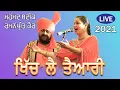 Download Lagu Mohammad sadiq \u0026 Ramanpreet Kaur ਖਿੱਚ ਲੈ ਤੇਆਰੀ Live Show @jassitvlive