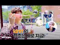 Download Lagu idntt 아이덴티티 | 우연히 만난 우리의 청춘 이야기🌦️