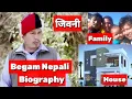 Download Lagu Begam Nepali Biography | Begam Nepali Lifestyle 2021 | Family, Comedy serial, Wife, Career & More