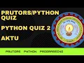 Prutors Python Quiz 2 Python Programming quizs No UFM
