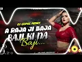 Lagu A saiya ji baja baji ki na baji 🥰 Circuit Tapori Vibration Bass Mix 🔥Dj Gopal Exclusive Remix. 
