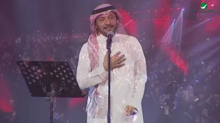 Majid Al Muhandis Aatshan ماجد المهندس عطشان الدمام 2018 