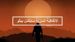 الحرب العالمية الأولى من الأحداث التاريخية الهامة التي شهدتها البشرية تعرف على تفاصيل هذه الحرب 