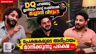 ANTONY VARGHESE PEPE | NAHAS HIDHAYATH | IM GAME MOVIE | INTERVIEW | GINGER MEDIA