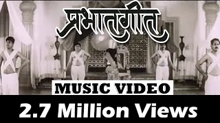 kunjavanachi sundar rani ajay atul sagarika official video