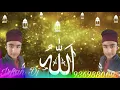 Download Lagu kavvali new kavvali dj  dj Irfan
