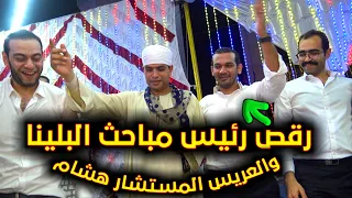 رقص رئيس مباحث البلينا والعريس المستشار ومدير مكتب مدير أمن دمياط مع نجم الصعيد محمد البنجاوى 