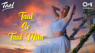 taal se taal mila taal aishwarya rai akshaye khanna alka yagnik udit narayan ar rahman