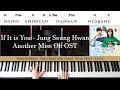 If It is You (너였다면) - Jung Seung Hwan | Another Miss Oh OST (Piano Cover)