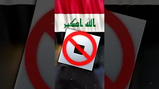 هل روبلوكس اتحظرت رسمي ا في العراق 
