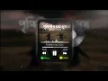 Download Lagu Prithibir Joto Sukh - Habib Wahid \u0026 Nancy (পৃথিবীর যত সুখ) Bangla Song