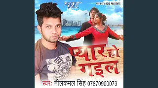hali chhor ke aaib banglor