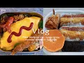 Download Lagu Omelet rice lunchbox | Hokkaido Fried Chicken | crispy croissant | Kamakura in Autumn | cooking vlog