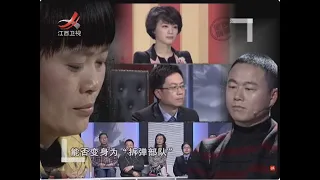 《金牌调解》往年精选：妻子的前男友