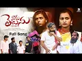 Download Lagu #naakutelusu Love failure Full Song ||Pareshan boys Babu \u0026 Sravan Diamond