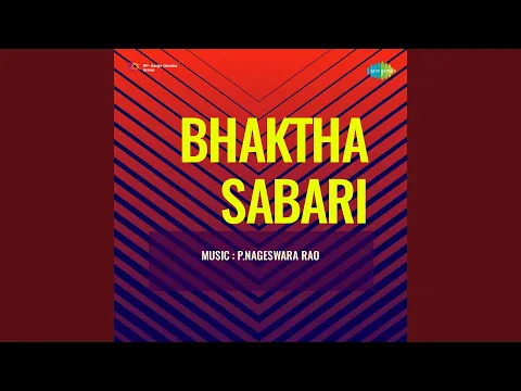 Janaki Pin Thodara - YouTube