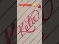 Katie