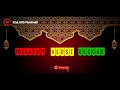 Download Lagu Mughrom versi reggae terbaru