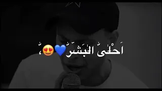 من دونك ما بعيش لحظة بهالعمر 