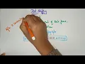 Framing in data link layer Bit Stuffing Design Issues Part - Lec-45 Bhanu Priya