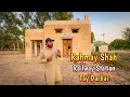 Rehmay  Shah Railway Station and Dabar Baba Rehmay Shah  vlog by Anjum Saroya|رحمے شاہ ریلوے سٹیشن