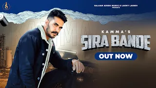 Sira Bande ( Full Video ) Kamma | New Punjabi Song 2021 | Latest Punjabi Songs  | Sajjan Adeeb Music