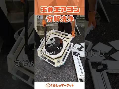 【那覇発】まずは相談ください◎ホテル・飲食店などの実績豊富！懇切丁寧に洗浄します