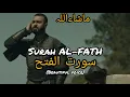 Surah AL-FATH beautiful voice | Kuruluş Osman