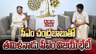 🔴LIVE : సీఎం చంద్రబాబుతో తమిళనాడు సీఎం విజయ్ భేటీ | CM Vijay Meets CM Chandrababu | ABN Telugu