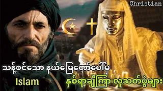  kingdom of heaven 2005 