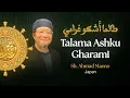 Download Lagu Talama Ashku Gharami in Japanese | طالما أشكو غرامي باليابانية | Imam Ahmad Maeno