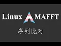 use mafft align