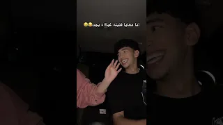 انا معايا قنبله غباء بجد السعودية الكويت الامارات الاردن قطر 
