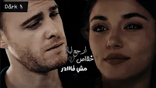 أجمل اغنيه ممكن تسمعها لعمرو ديااب    بعد الليالي    وهان قلبي عليك ترميه بين نار وعذاب       دندنها