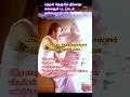 Lagu இசையின் ஸ்வரங்கள் தேனா? - வாலி / இளையராஜா