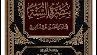 مفهوم الحرية عند القرضاوي 