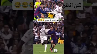 لكن انظروا الى بيدري 