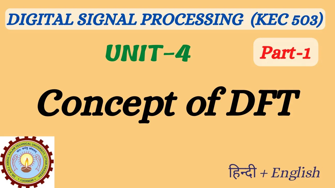 Unit_04_NO.-1_Concept of DFT(Discrete Fourier Transform)