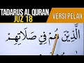 BELAJAR NGAJI AL QURAN JUZ 18 FULL LENGKAP VERSI HURUF EXTRA BESAR DAN PELAN PELAN