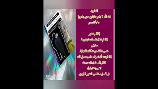 القانون تغير باختيارك أو ستستمر نفس المطاحن إلى النهاية مقطع من رسالتي المطاحن 